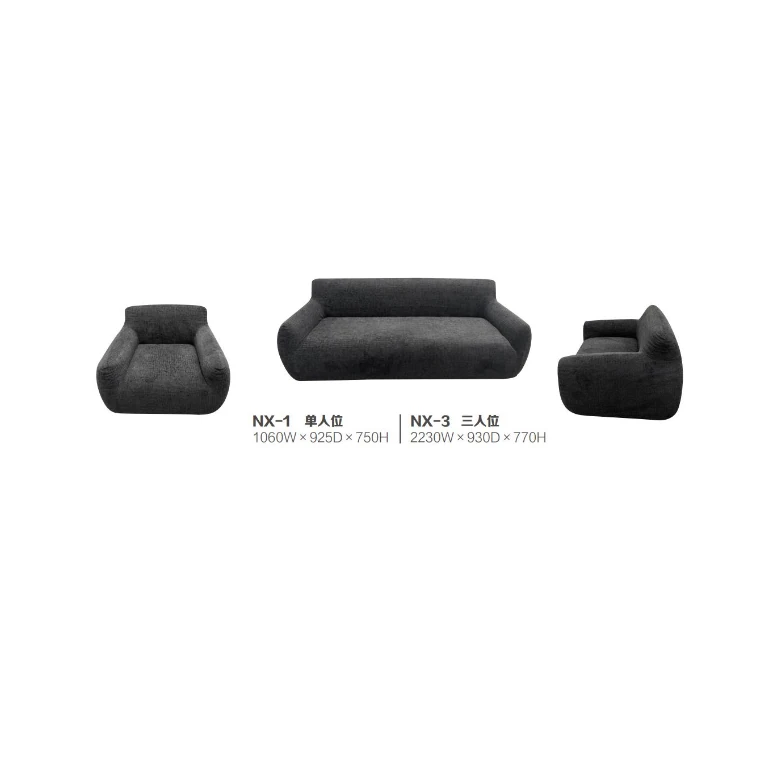 OY VACUUM SOFA